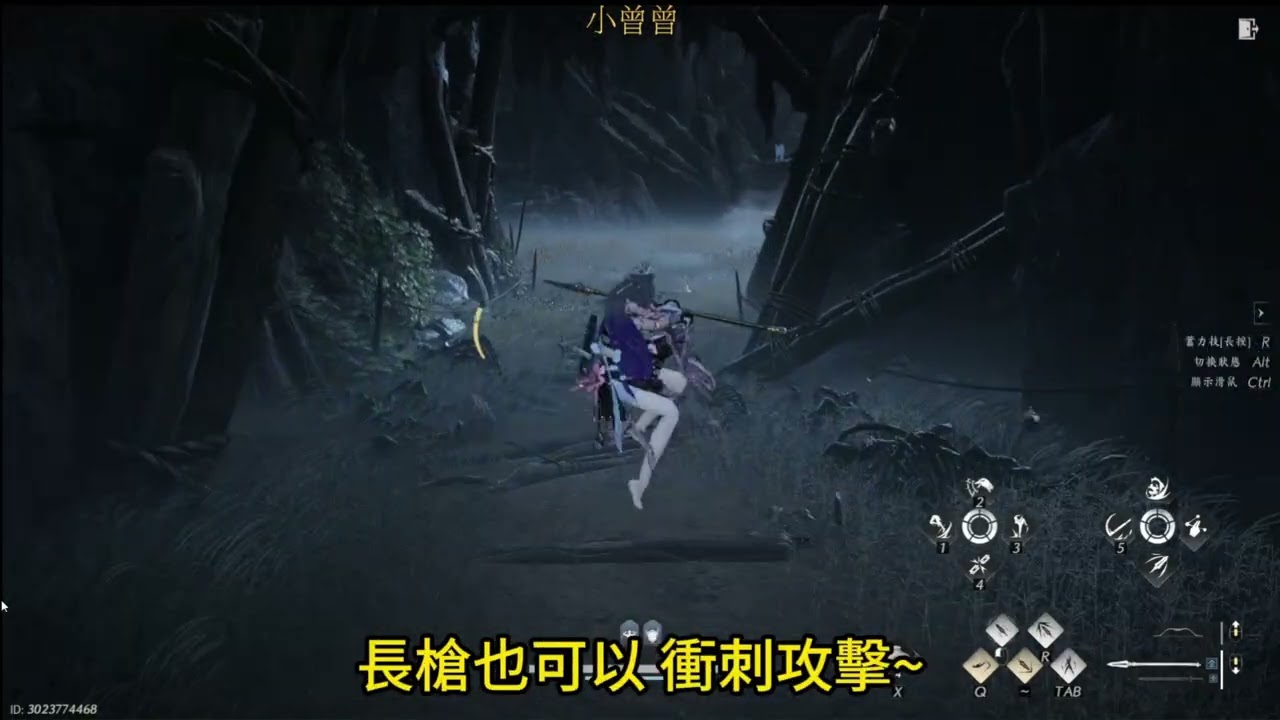 【燕雲十六聲】100%卡進 白狼主 ｜外鄉人新版王打法正式版 #燕雲十六聲 #WhereWindsMeet #100% #WWMCIES3 #無傷重做 #外鄉人 #白狼主 #鬼神愁