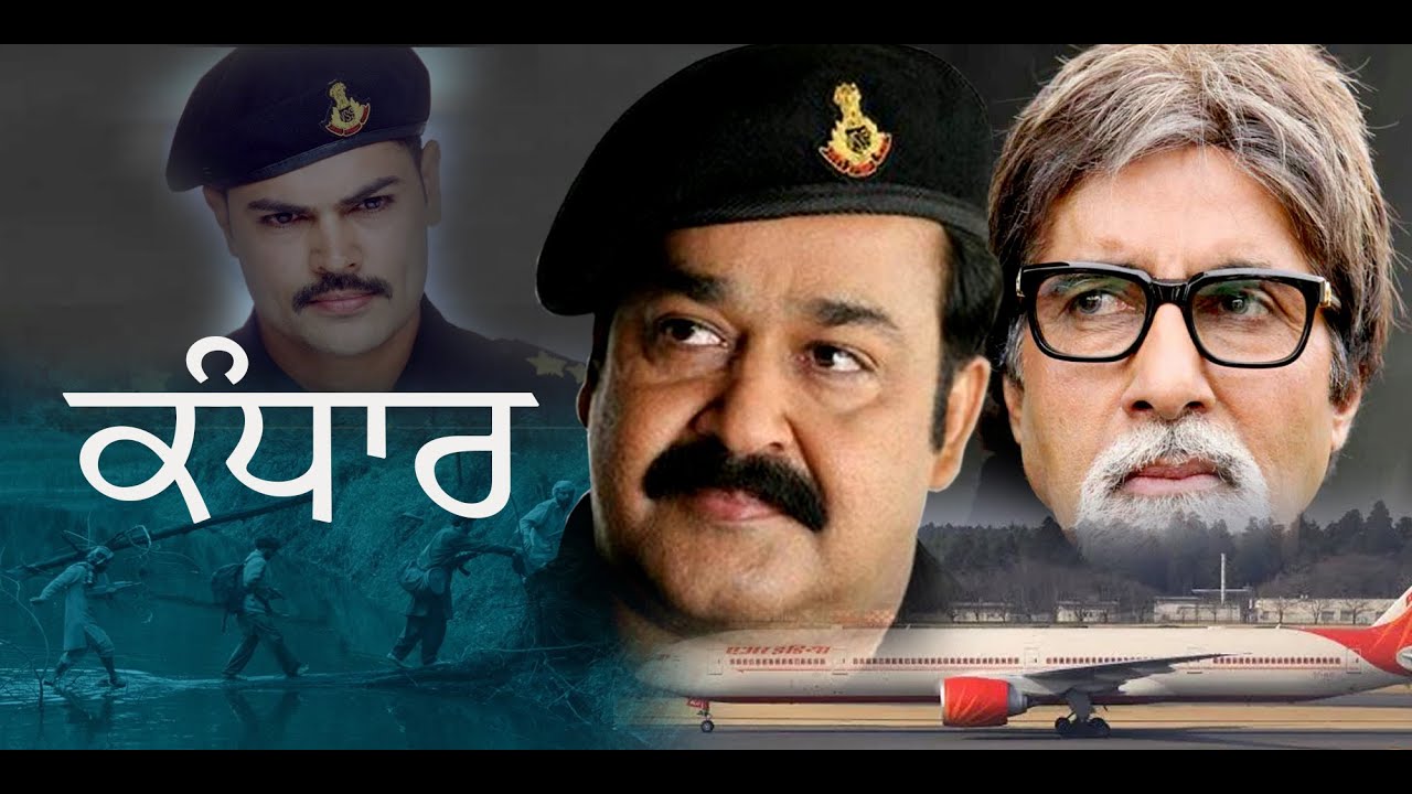 Kandahar - Official Trailer | Amitabh Bachchan | Mohanlal | Ganesh Venkatraman | Punjabi | 11 Oct.24