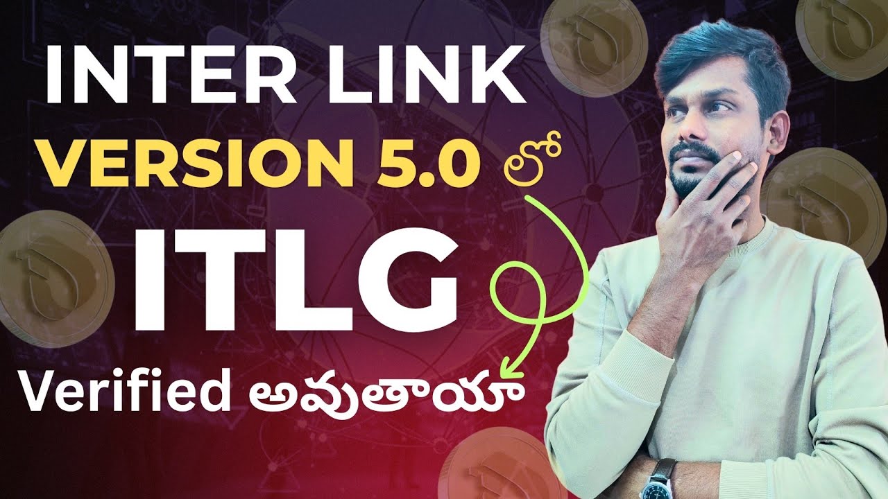 Inter Link latest update | inter Link Version 5.0 లో KYC Complete | inter Link fake accounts delete