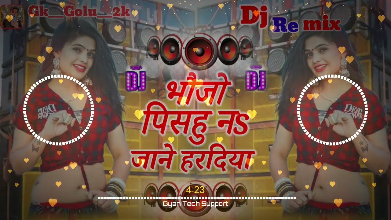 Dj Niraj Music|भौजो पिसहु नs जाने हरदिया । Bhaujo Pishu Na Jane Haradiya। Ashish yadav new holi song