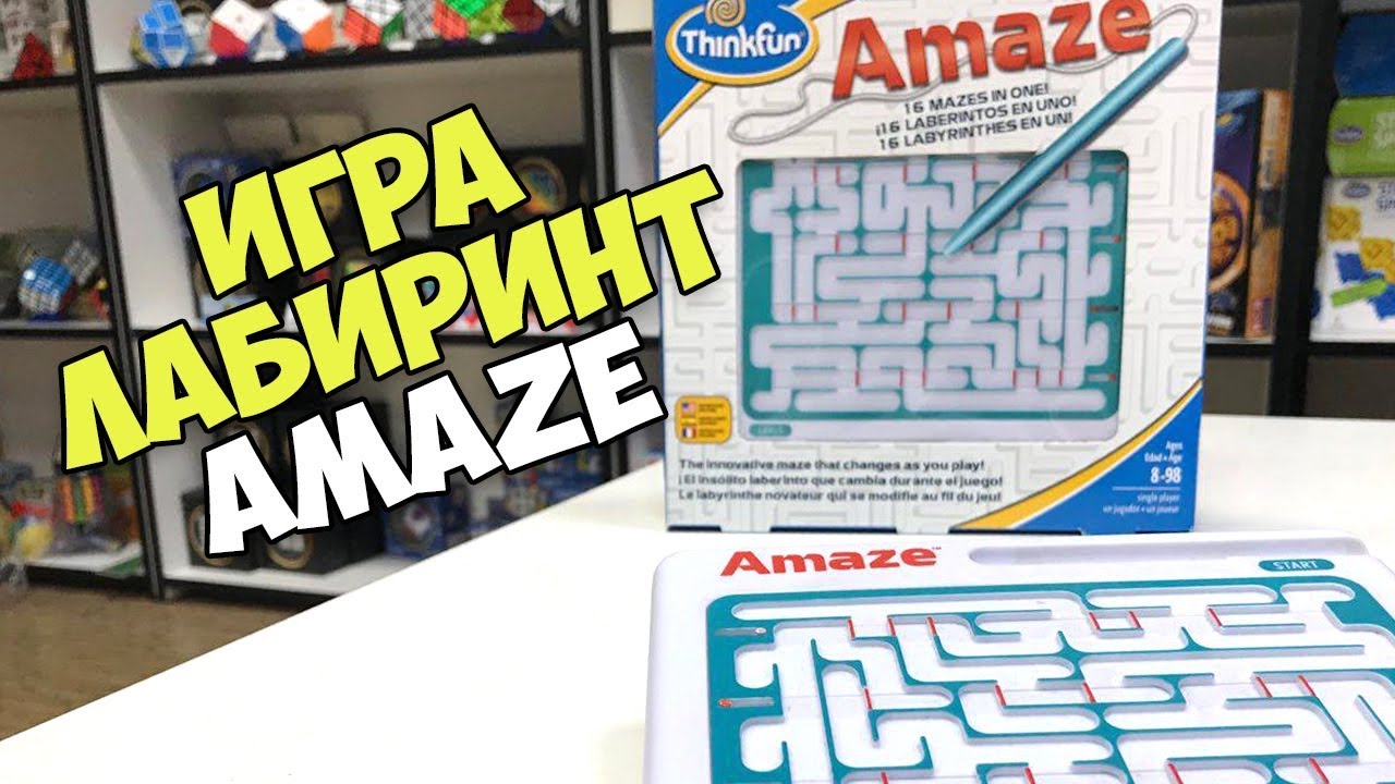 Гра-головоломка Рухливий лабіринт | Огляд та правила гри ThinkFun Amaze