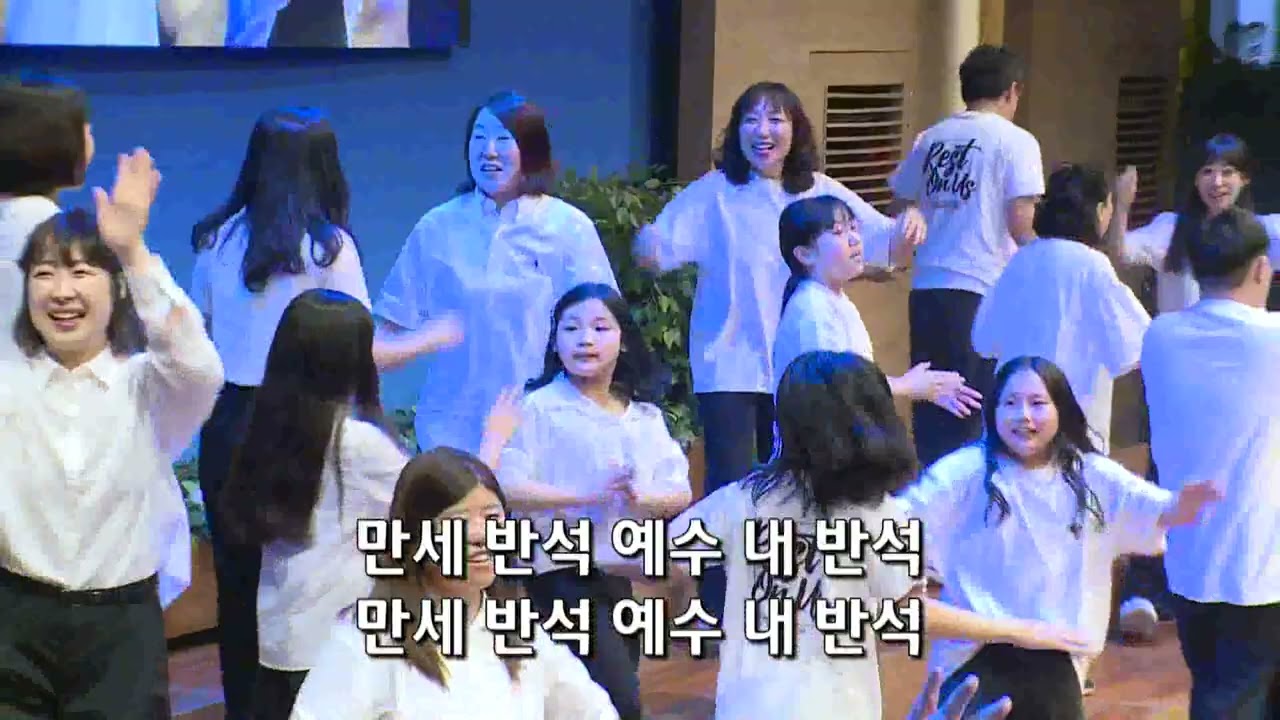 2024.7.14 전가족찬양예배 찬양ㅣ풍성한교회ㅣ김성곤목사ㅣ두날개