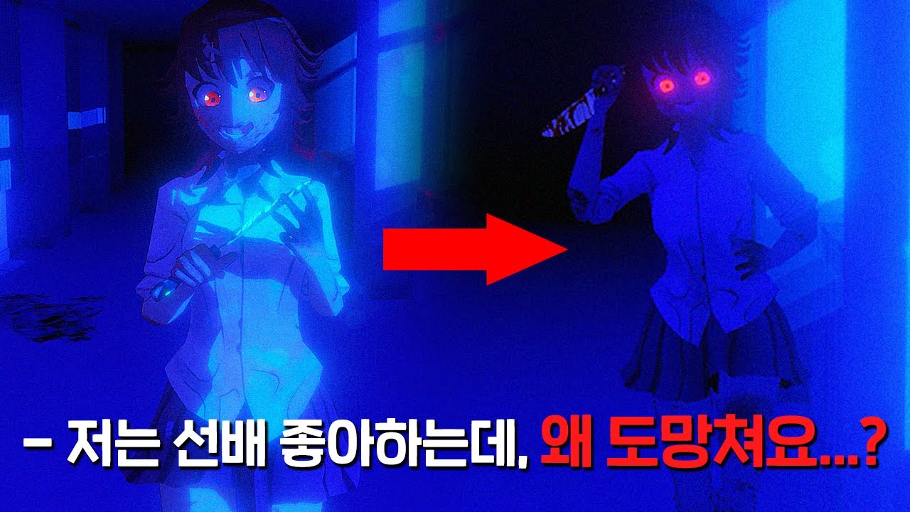 좋아하는 사람이 생기면 납치하는 