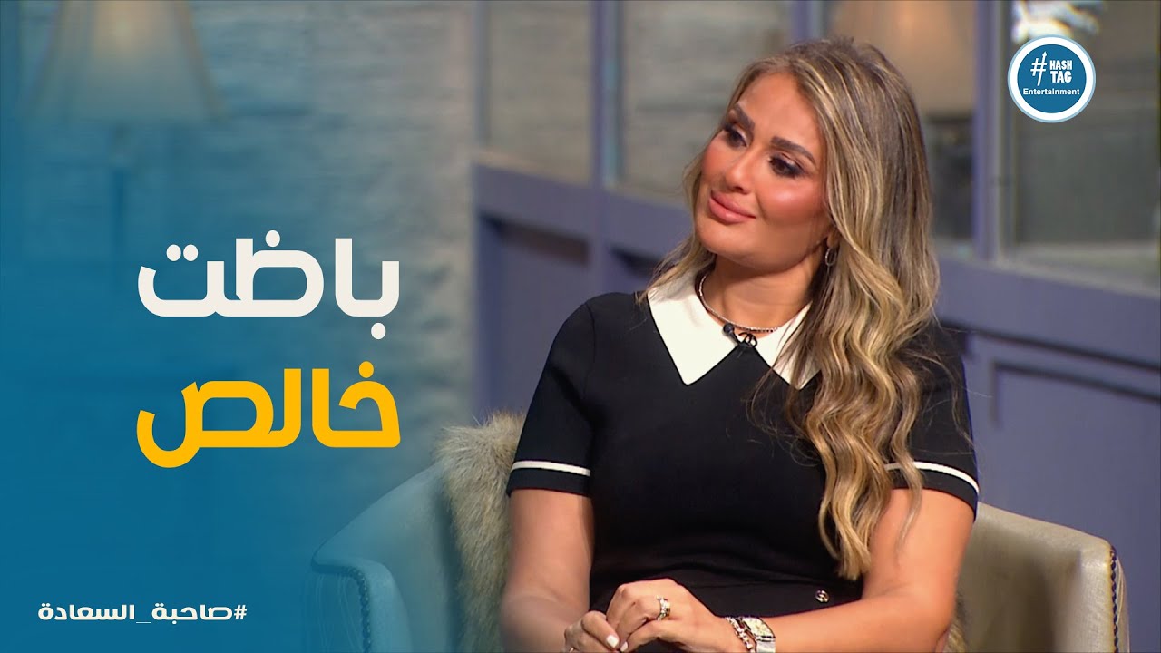 قصة حب كابتن نادر السيد ومنى أبوالسعود #صاحبة_السعادة