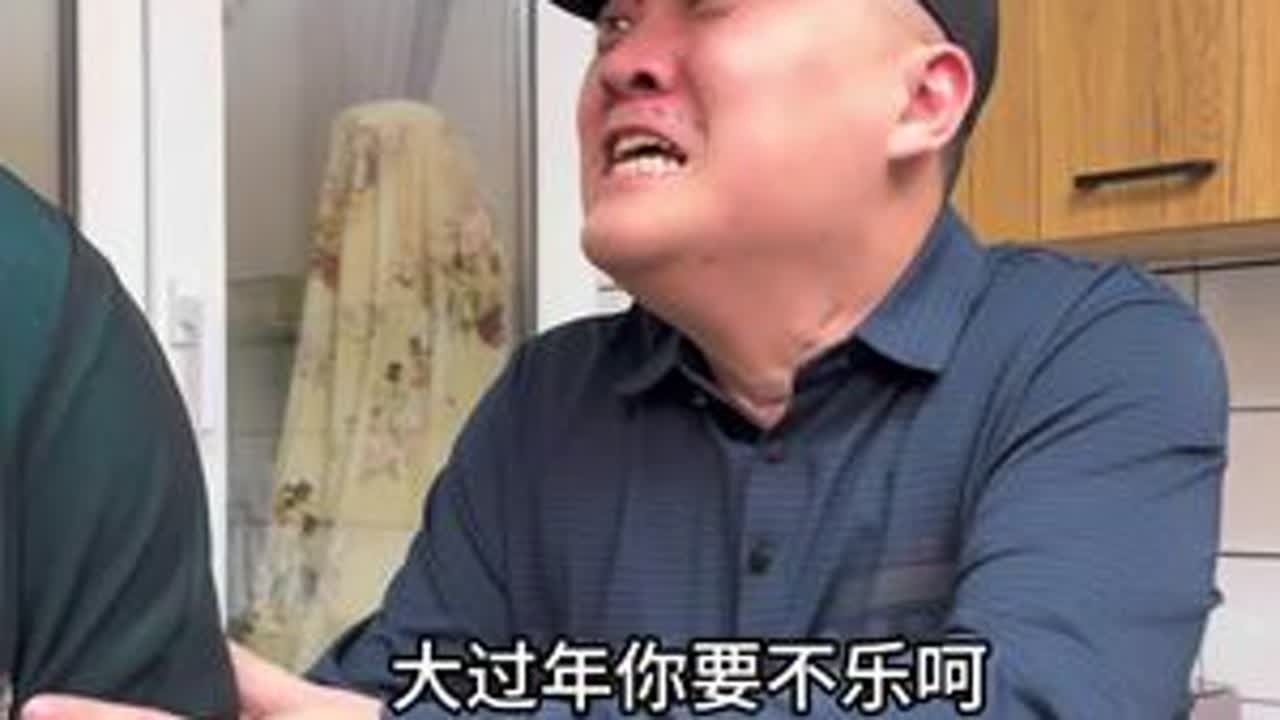 大过年的，非让我妈开心开心 #一人分饰多角 #意想不到的结局 #二阳咂