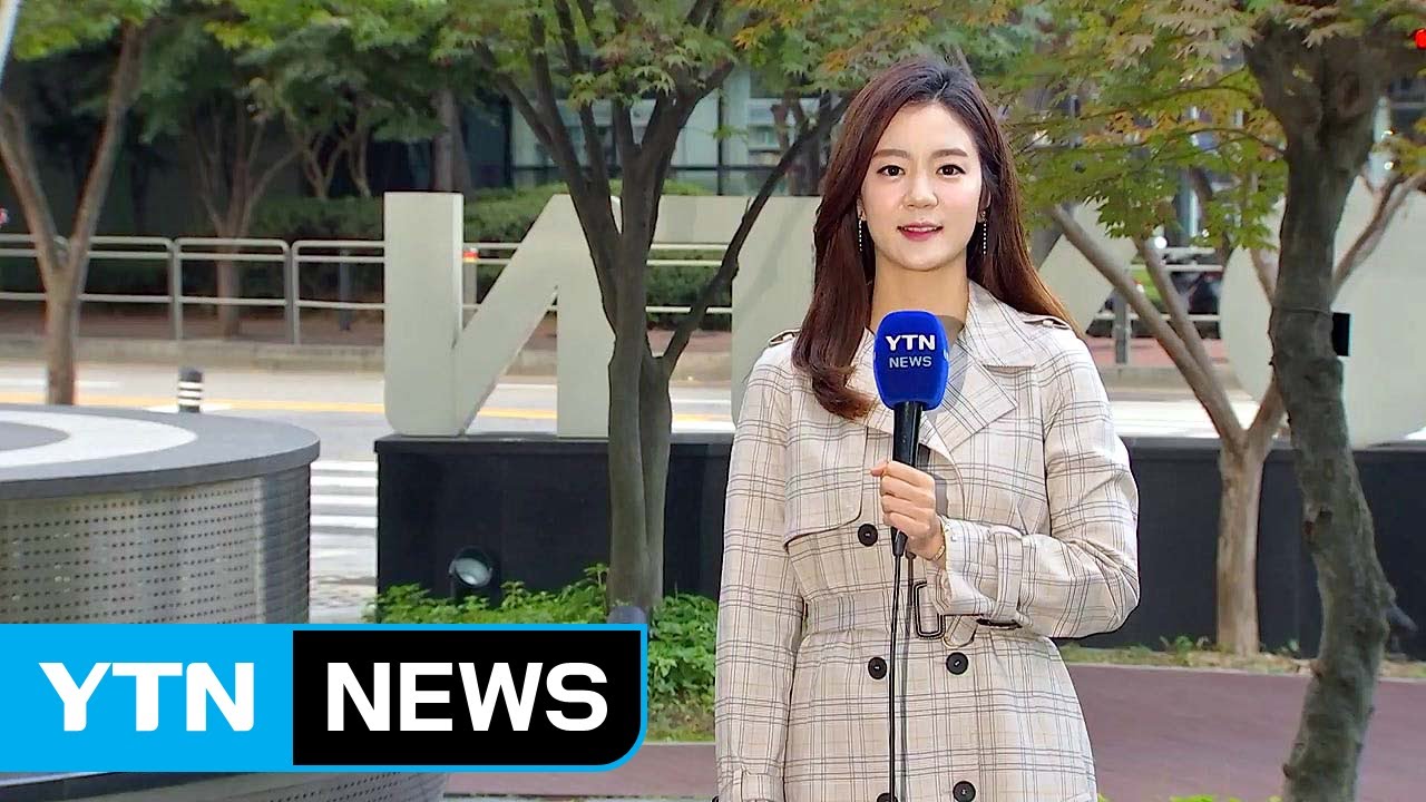[날씨] 중부 구름 많고 온화...밤 남부 태풍 영향권 / YTN