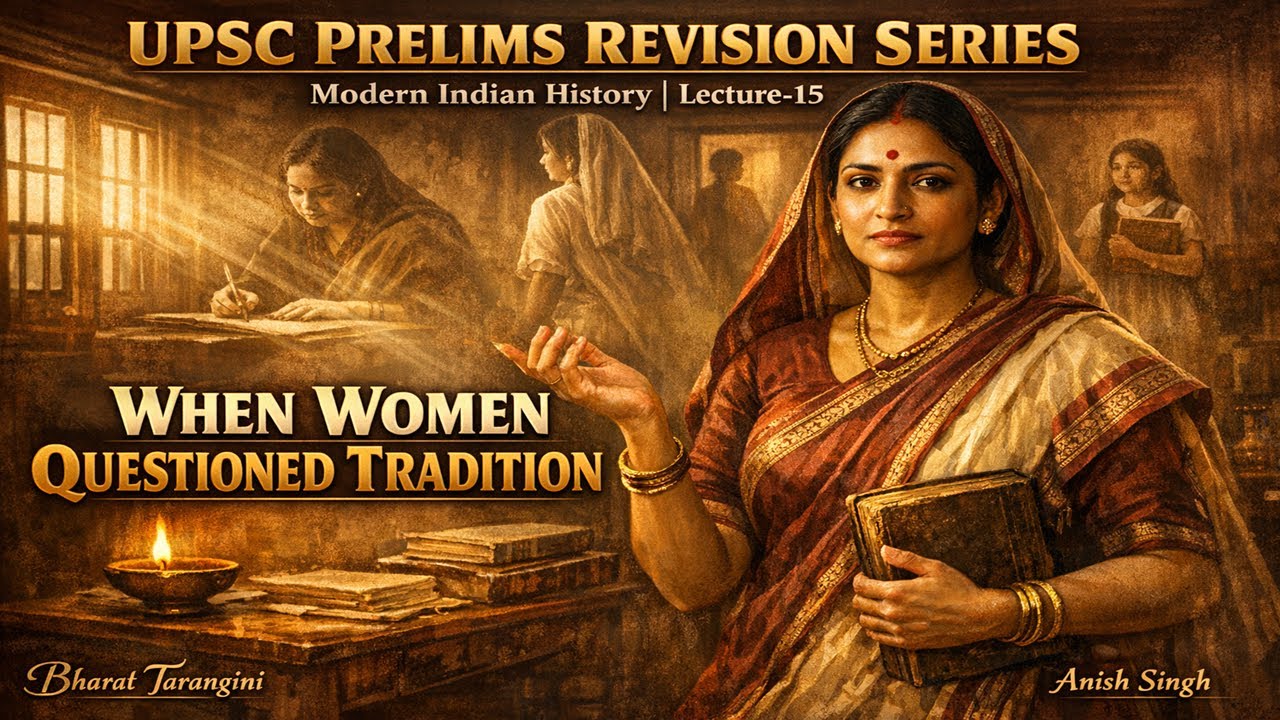 Women Reform Movements in India | #upsc #upsc2026 #history