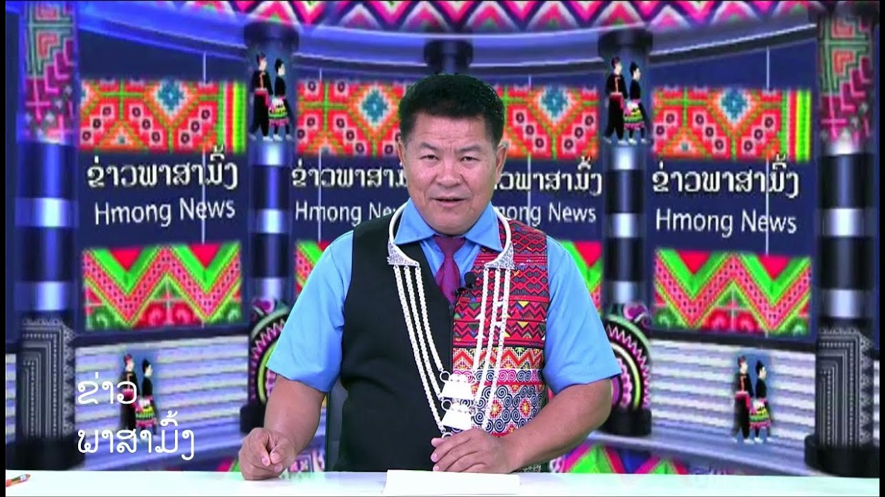 HmoobTVlao xovxwm tim 20.1.2026