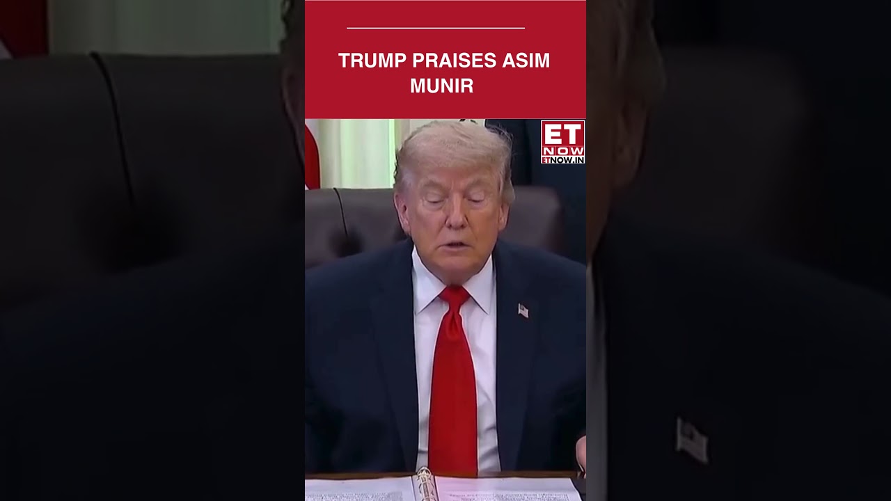 &laquo;Великий генерал&raquo;: Трамп хвалит Асима Мунира из Пакистана на фоне продвижения сделки с Ираном | E...