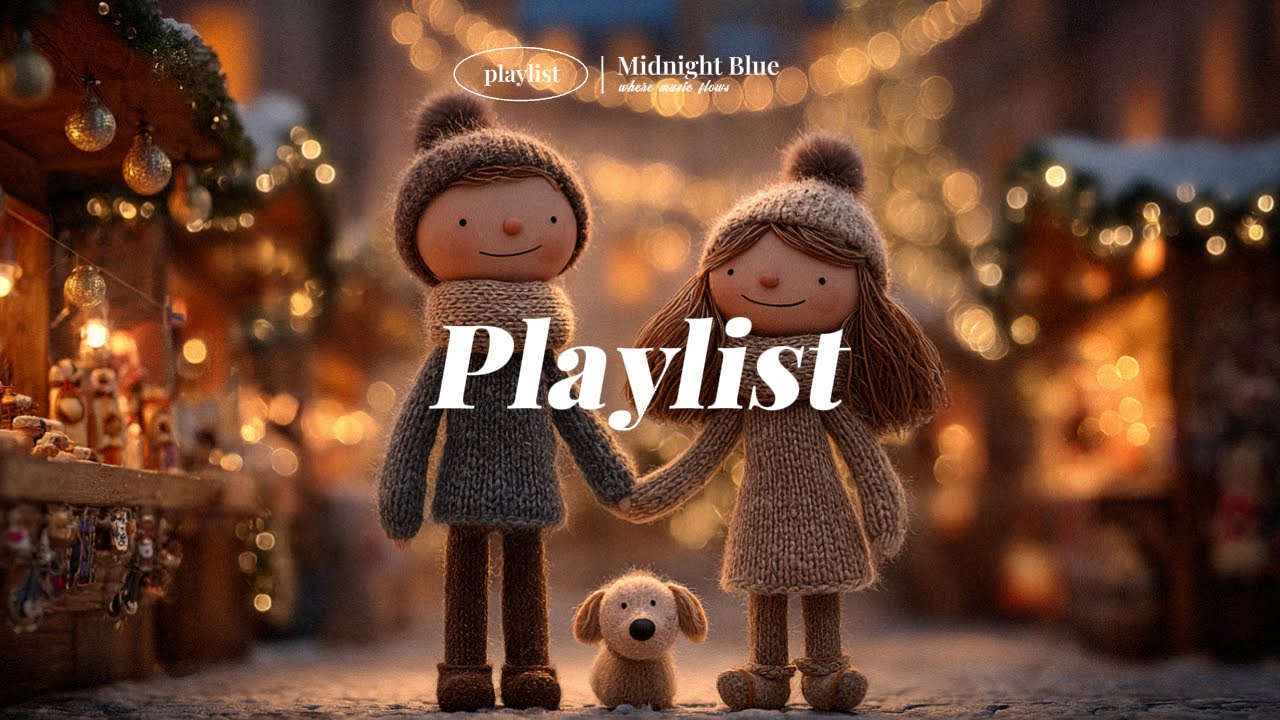 [Playlist] 카페 조명 아래 더 깊어지는 크리스마스 감성 음악 🎧 | R&B · Pop · jazz · lo-fi 플레이리스트모음