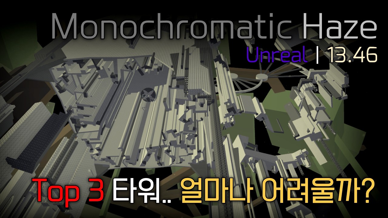 [EP. 8] 새로운 Top 1이 된 타워 | Monochromatic Haze 올 점프