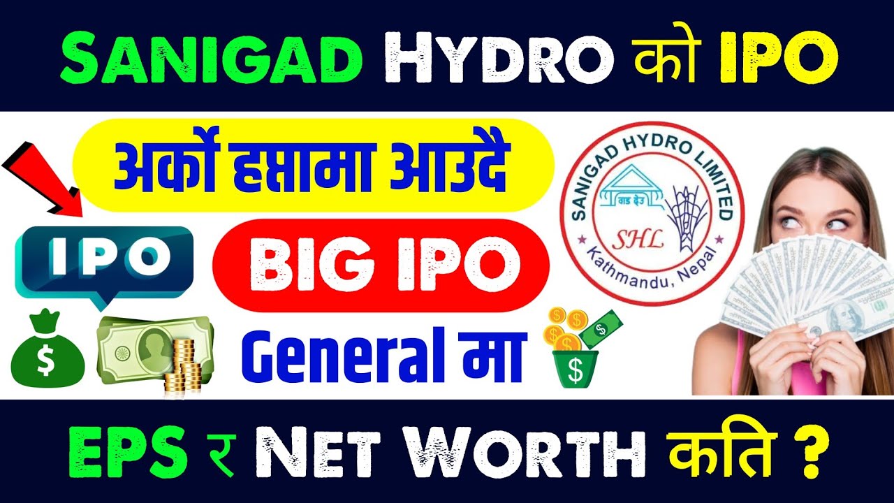 sanigad hydropower ipo | upcoming ipo in nepal | new ipo opening | upcoming ipo