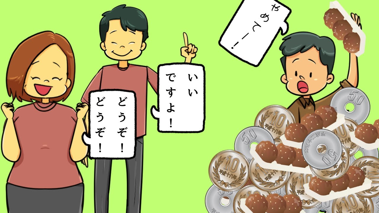 My Husband Got Free Food and Money From A Yakitori Shop | Intermediate Japanese