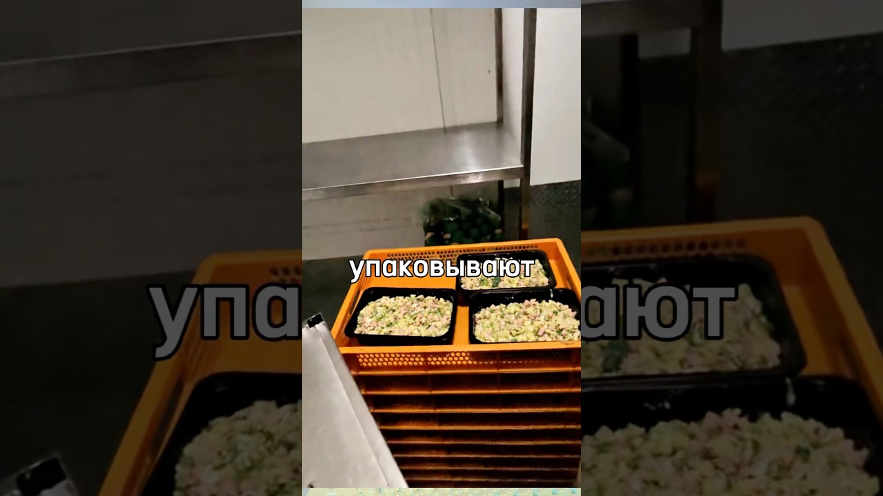 🥗КАК ГОТОВЯТ САЛАТЫ В ЛЕНТЕ #подработка #обзор #яндекссмена #яндекс #яндекссмера