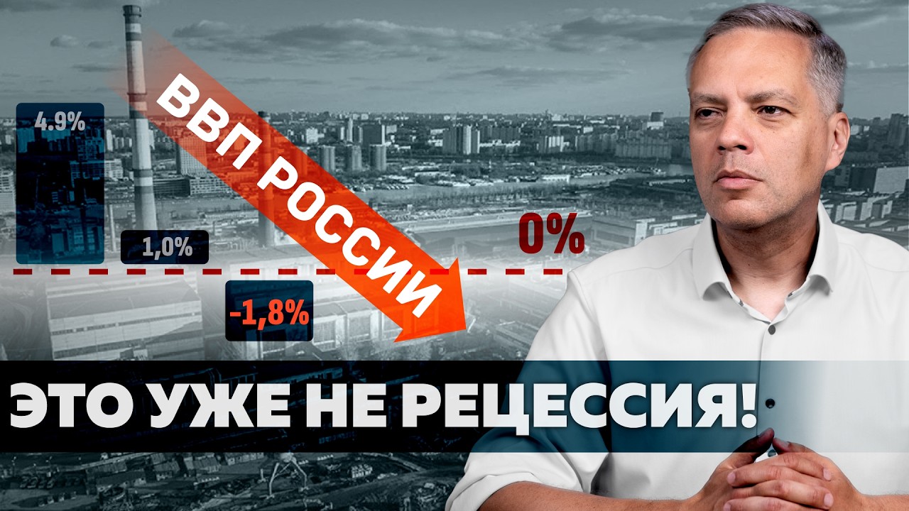 Почему всё сразу? Рецессия, безработица, блокировки, инфляция, рост налогов, падение спроса