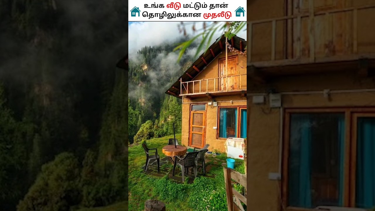 How to Start a Homestay Business? Tips for Homestay Business Ideas #Shorts #homestaybusiness