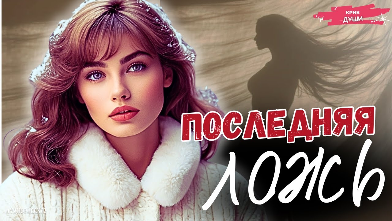 Оставшись одна в комнате, невеста открыла старый комод, содержимое которого перехватило дыхание...