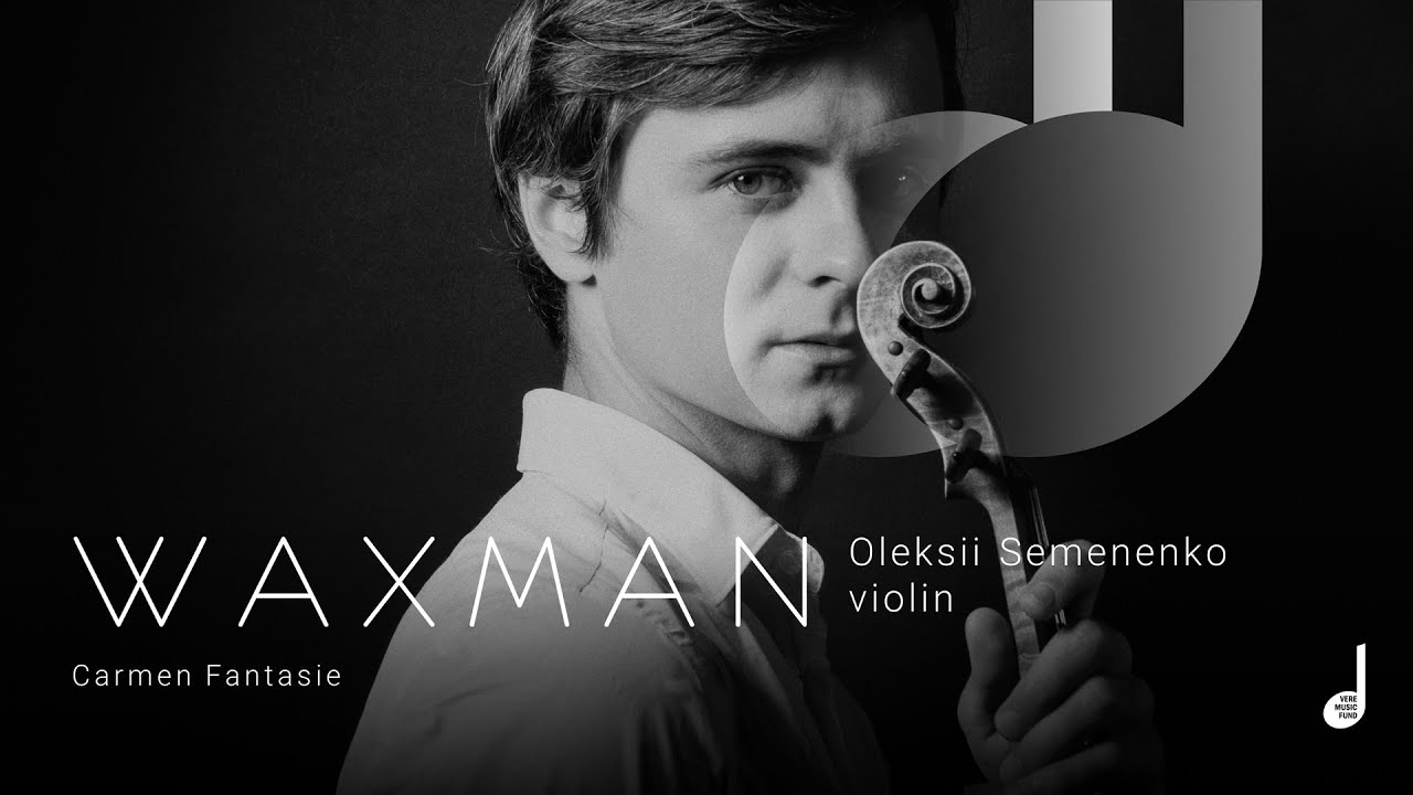 Ваксман – Фантазия на темы из оперы «Кармен». Алексей Семененко (скрипка)