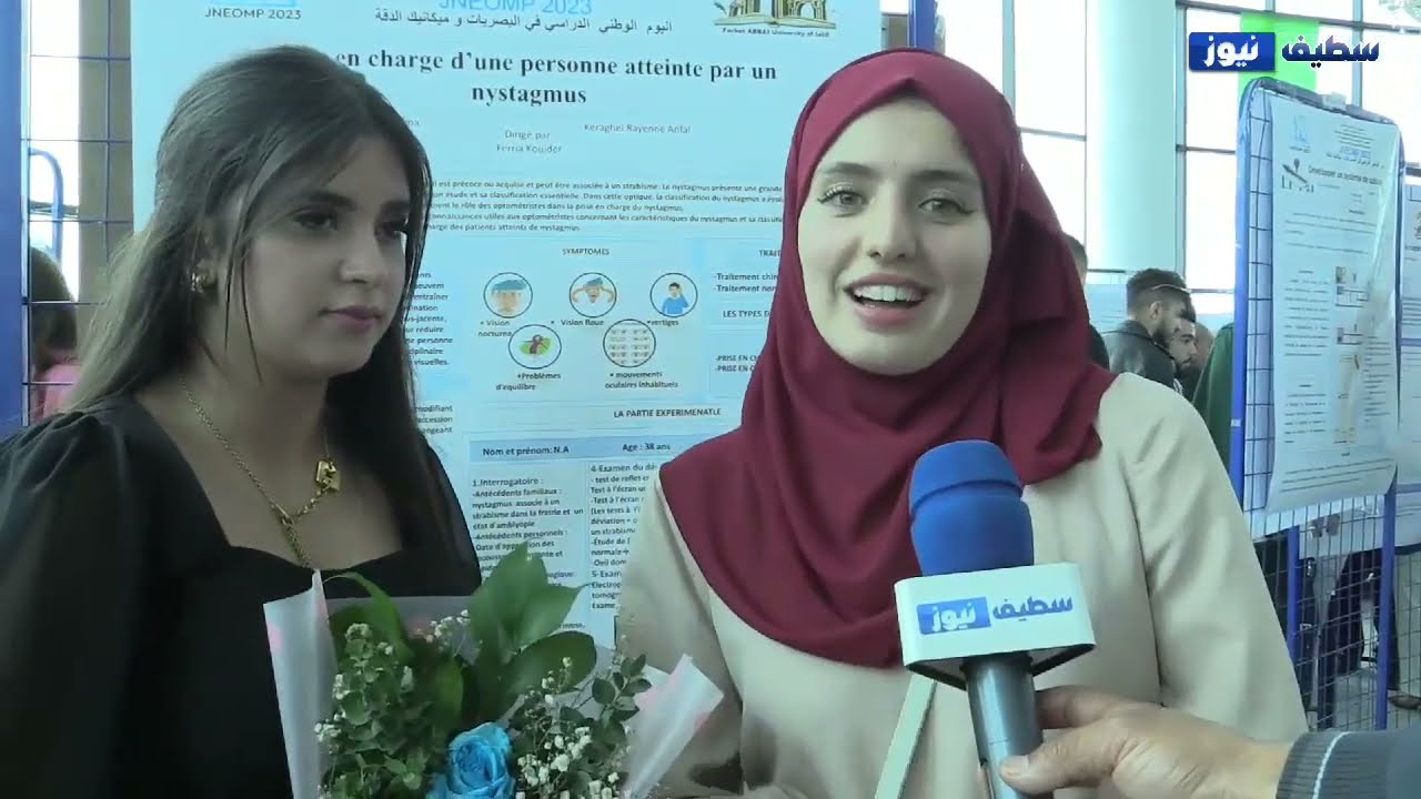 جامعة سطيف 1 تنظم يوم وطني دراسي حول البصريات وميكانيك الدقة