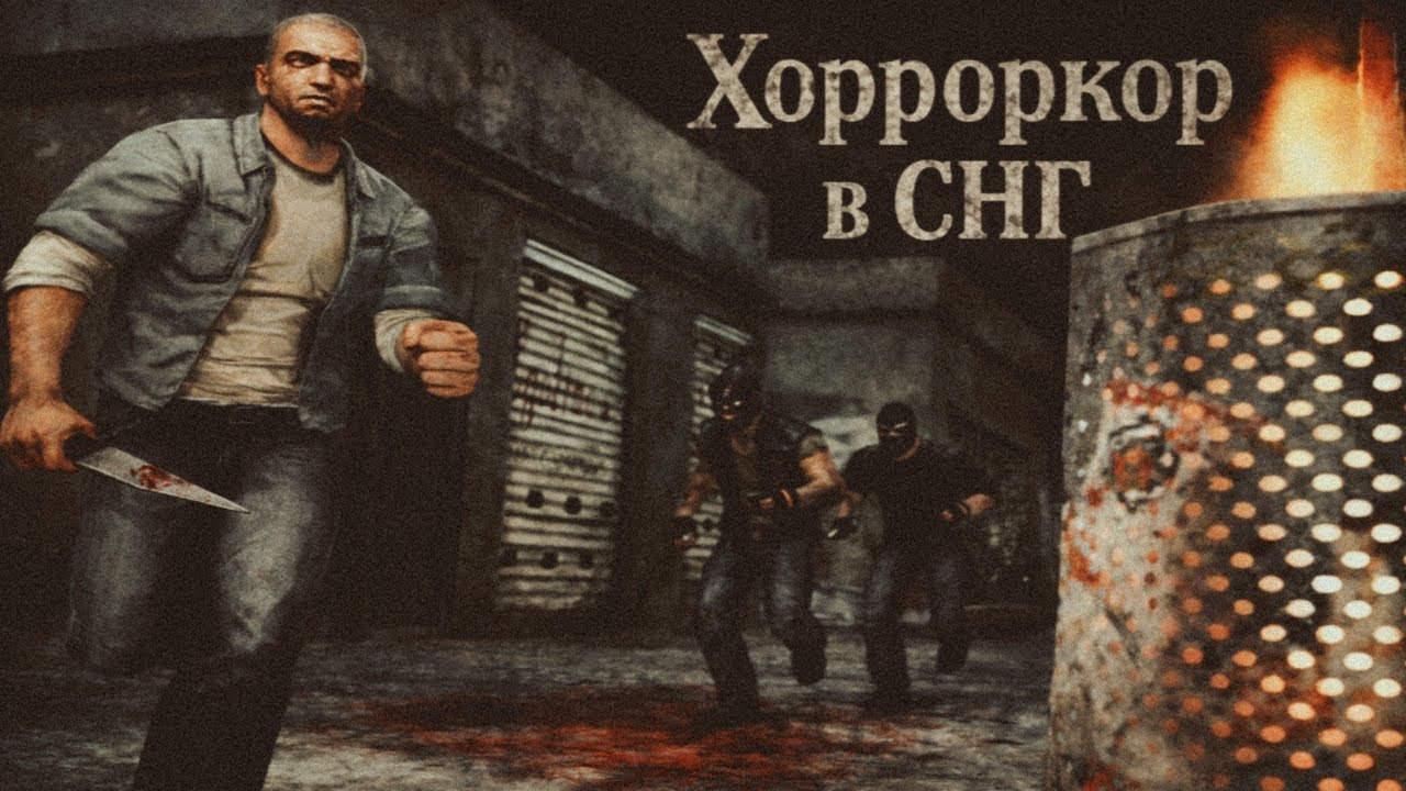 Хорроркор исполнители в СНГ | 10 хорроркор исполнителей