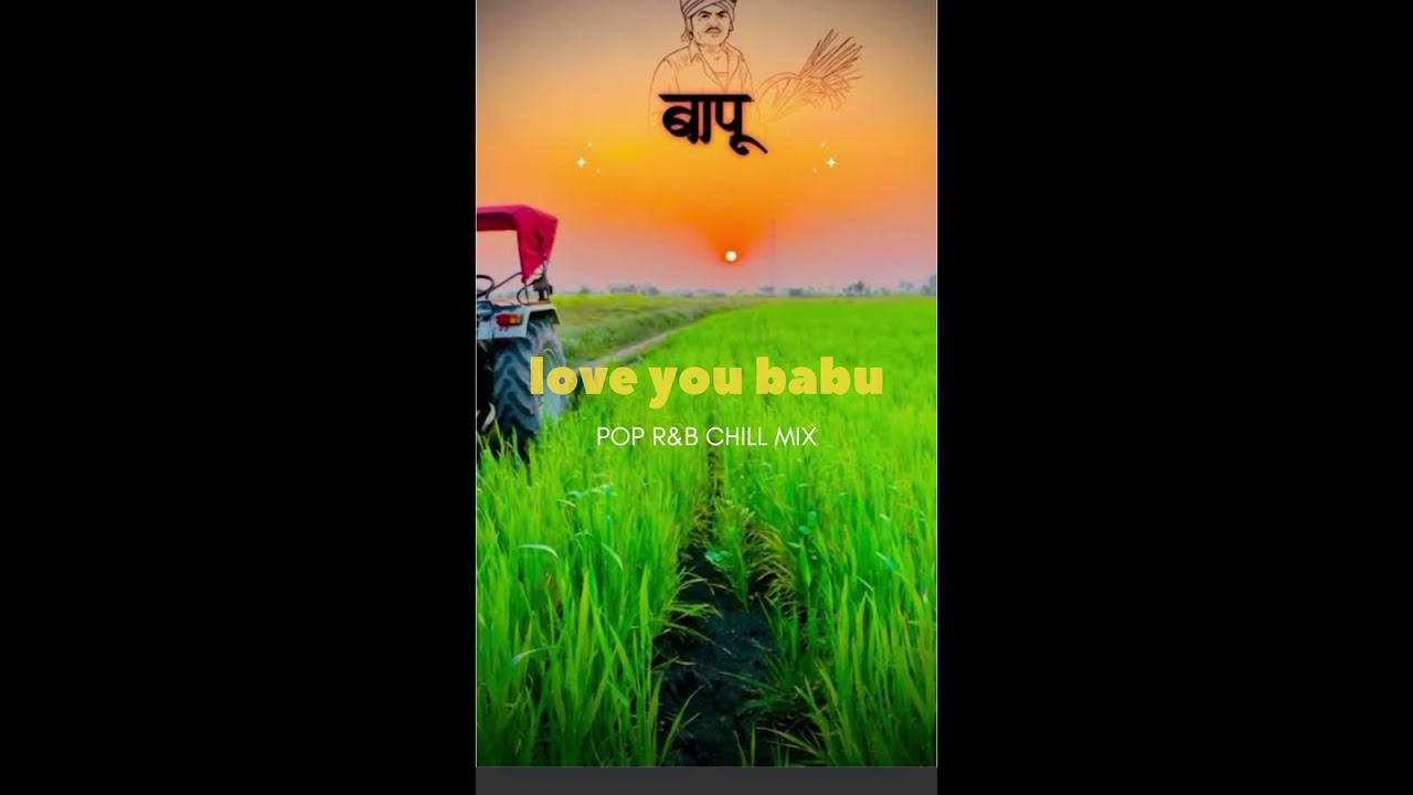 “मिट्टी से बना हीरो – मेरा बापू 🌾”