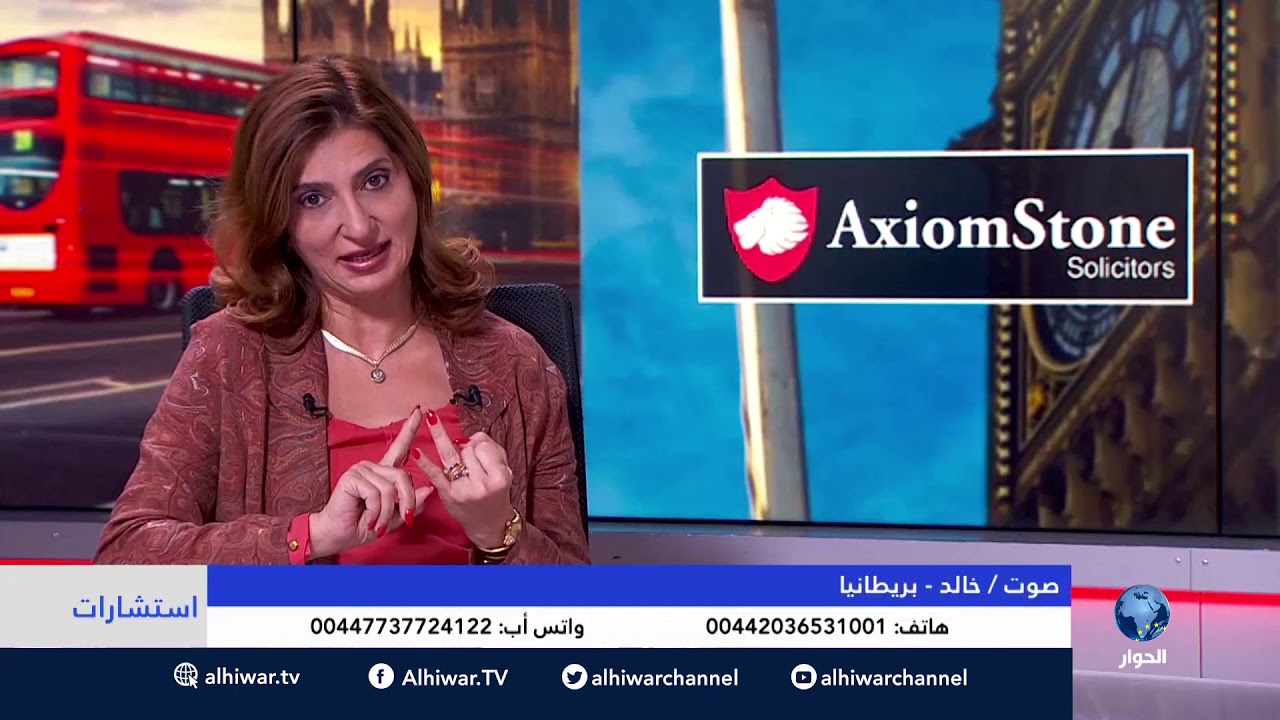 استشارات : الإقامة الدائمة في بريطانيا و انواعها