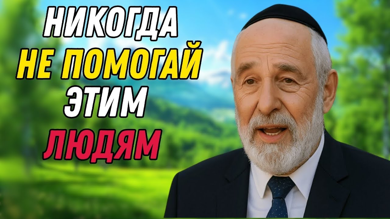 Эти люди тихо убивают вас каждый день… Пора сказать им «НЕТ»