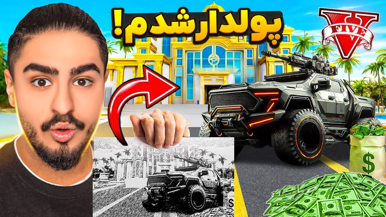 چالش هر چیزی رو نقاشی کنی توی دنیای جی تی ای ظاهر میشه😯
