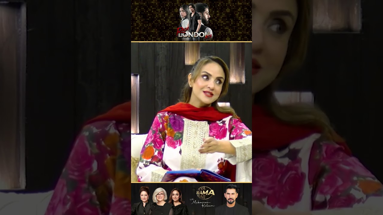 Express Ka First Drama | 4 Million Views Ke Saath Viral Ho Gaya | Raja London Ka | Drama Review