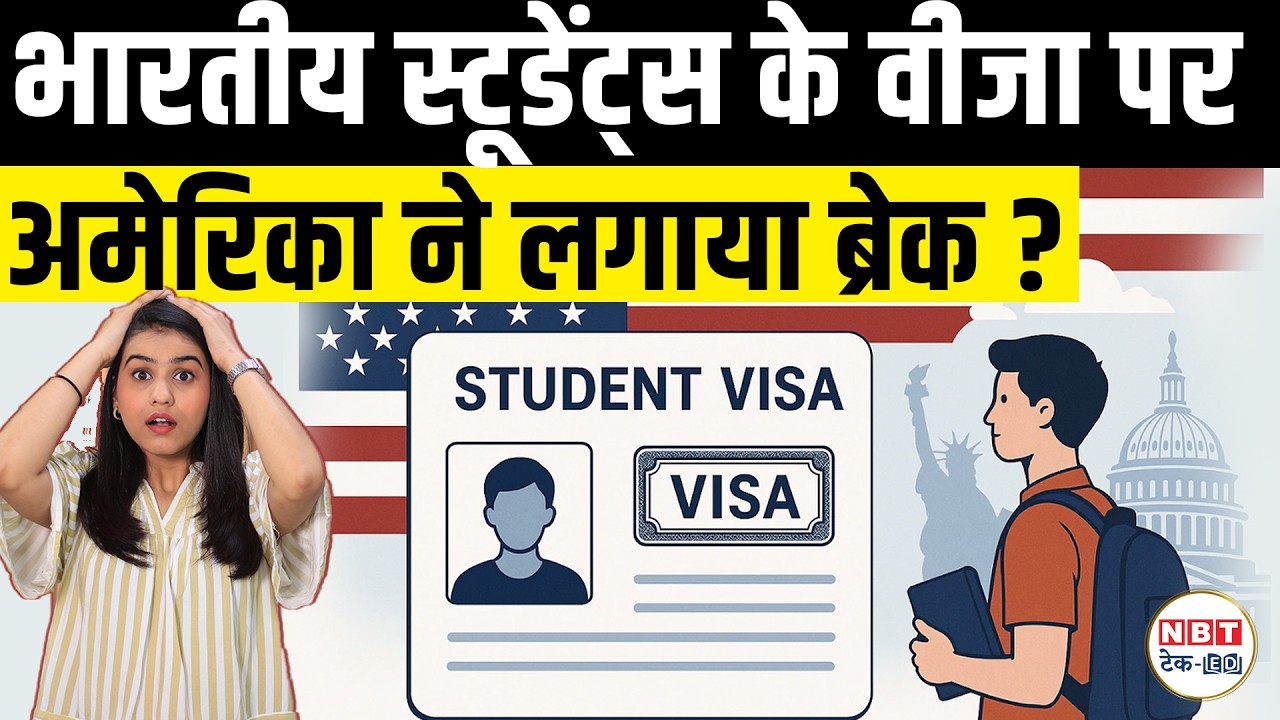 F1 Visa Drop 2025: Huge Fall in US Student Visas for Indians | OPT & Visa Rules Explained