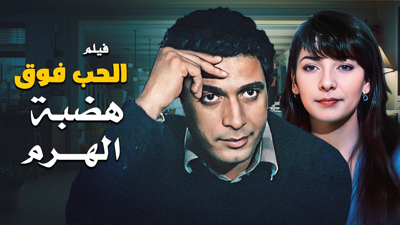 فيلم