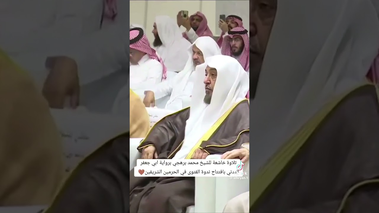 من المسجد النبوي الشيخ محمد برهجي يقرأ لأبي جعفر المدني[الأنبياء:١- ١٥]نلاحظ الإخفاء في حصيدا خامدين