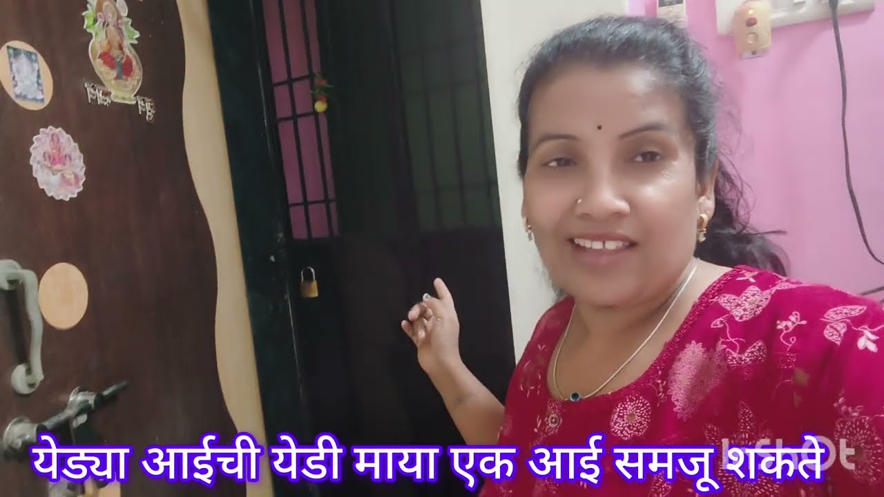 यश मुंबईला आला पहा पण एक आईच समजू शकते एका आईला तुम्ही हा व्हिडिओच्या मापात पाहू शकता यश वेलकम मुंबई