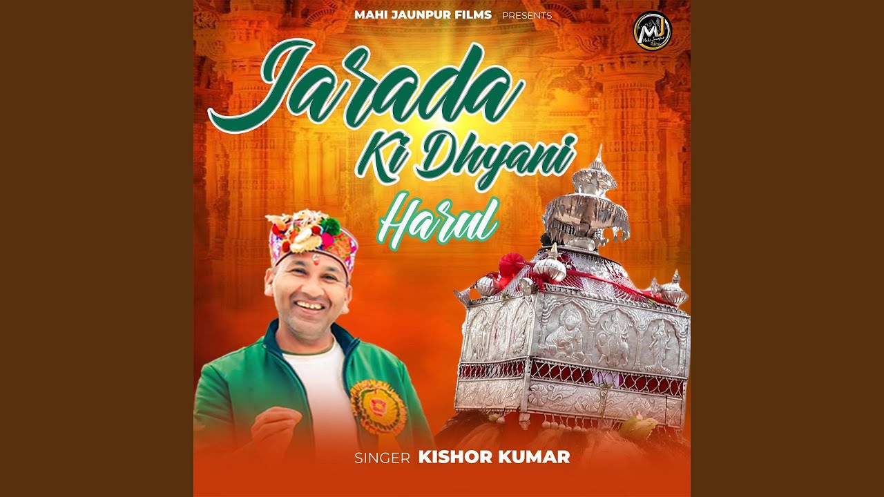 Jarada Ki Dhyani Harul