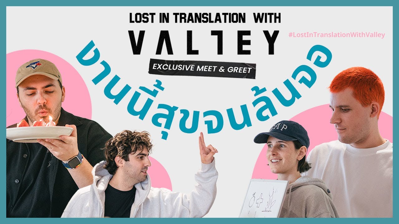 [RECAP] Lost In Translation With Valley | Exclusive Meet & Greet 2023