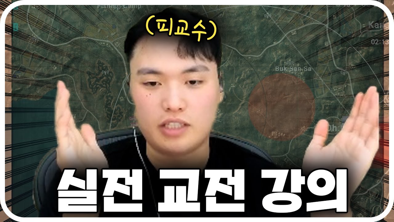 피교수 강의 시작합니다 📖 다들 착석하세요