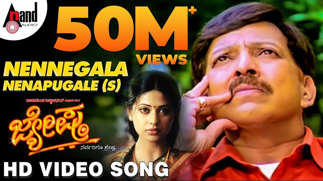 Jyeshta || Nennegala || Dr.Vishnuvardan || Ashima Bhalla || S.A.Rajkumar || K.Kalyan ||  Sad Song