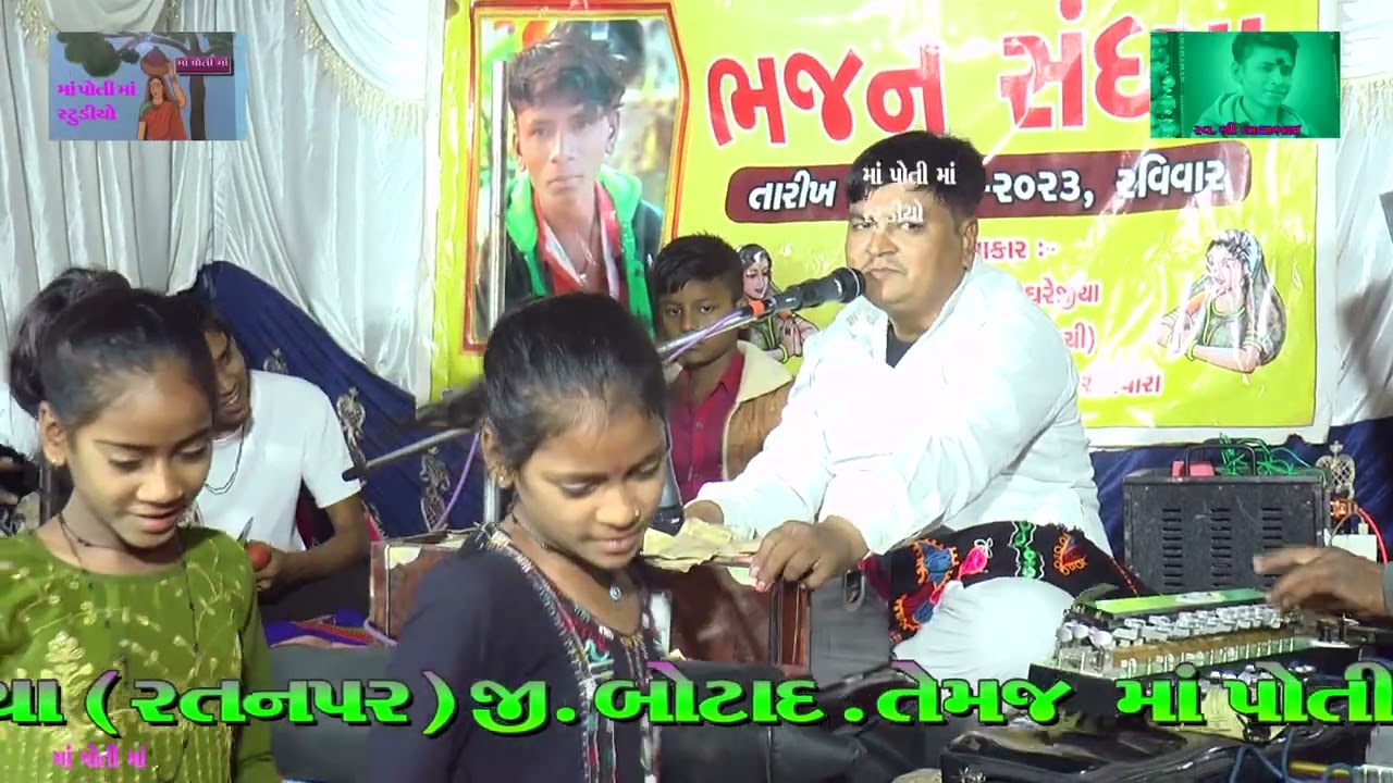 07 મારો હીરો ખોવાણો વગડામાં MARO HEERO KHOVANO VAGADAMA LALABHAI NI TITHI BHJN રતનપર