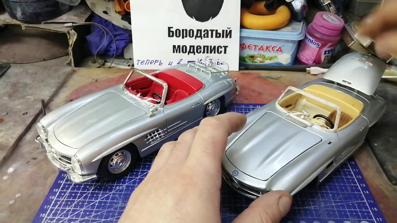Bburago мерседес 300sl сравнение Италия и китай