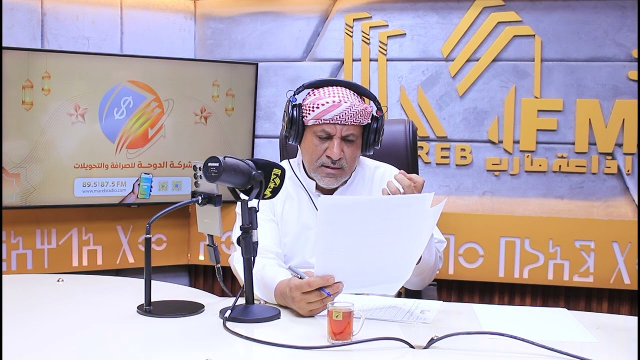 مسابقة الجائزة الكبرى الموسم 11_ إذاعة مأرب 2026 الحلقه 05