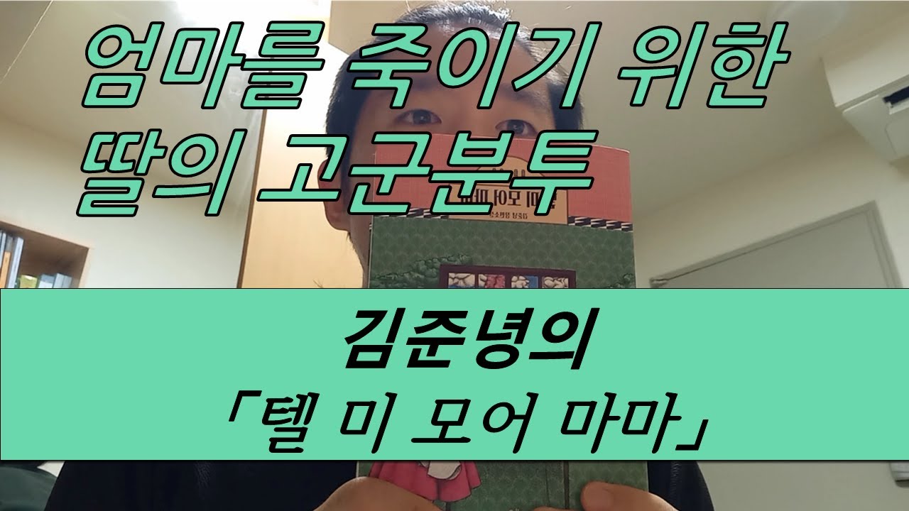 [소설하다(43)] 