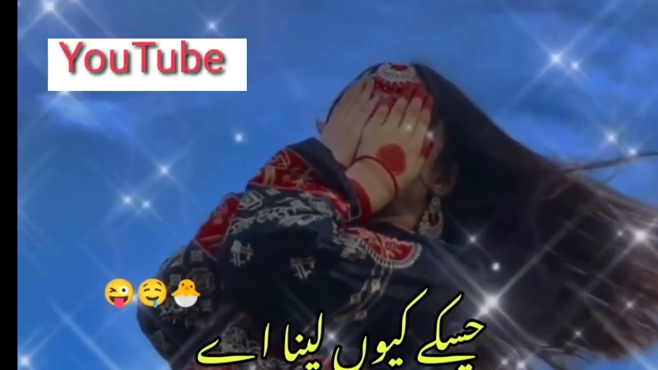 Chaskay Kyun Lenda Ay , Wania Butt Mujra Dance Performance 2022