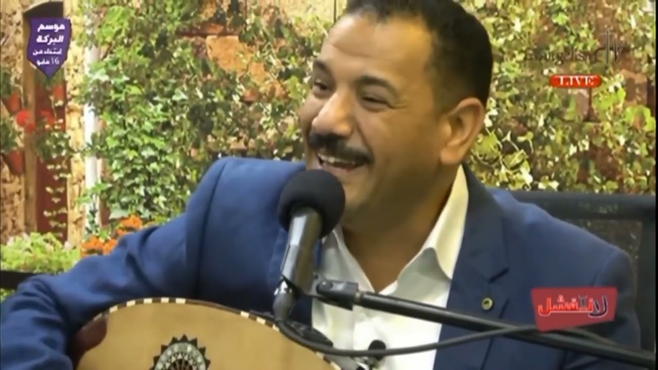 بنلاقيك وسط المصاعب ..فايز عدلى