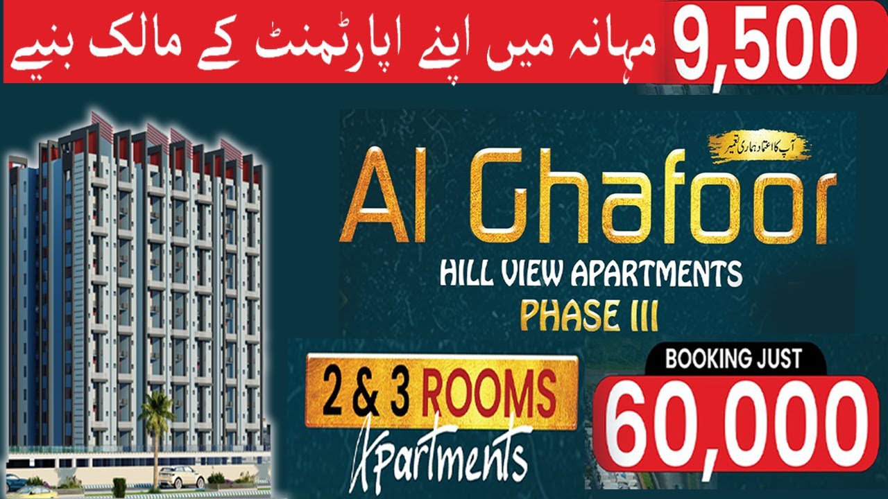 Al Ghafoor Grand City Surjani Hill View Apartment Phase 3
