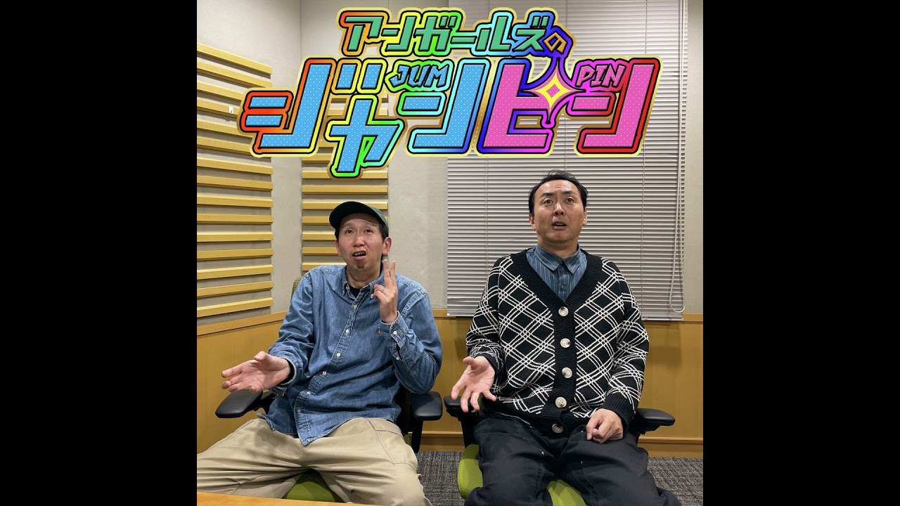 ep.175 悩んだ末に...