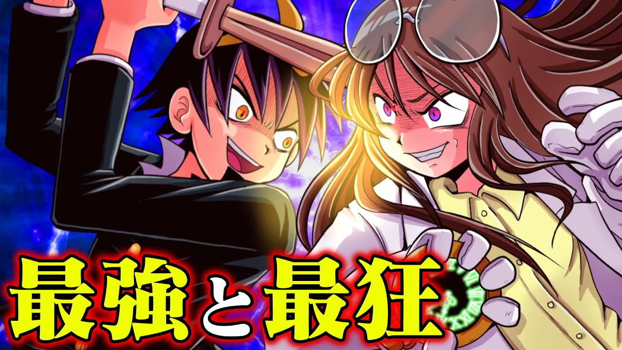 【イッキ見】最強×最狂！全員助けるのが俺の物語だ【シライ編ストーリー】【タイムリープ】
