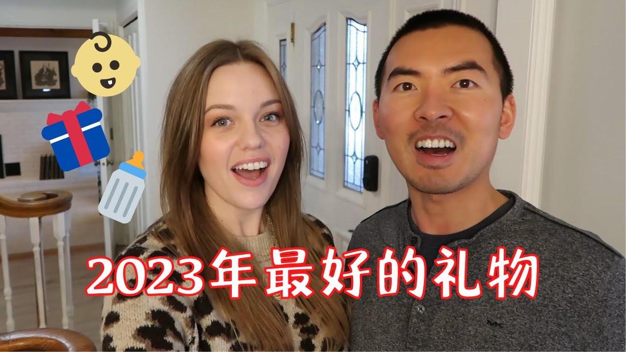 [ENG]美国媳妇做B超时激动得哭了。美国家人过节互赠礼物。媳妇：中国人春节送啥？I saw our baby in the ultrasound and cried a little lol