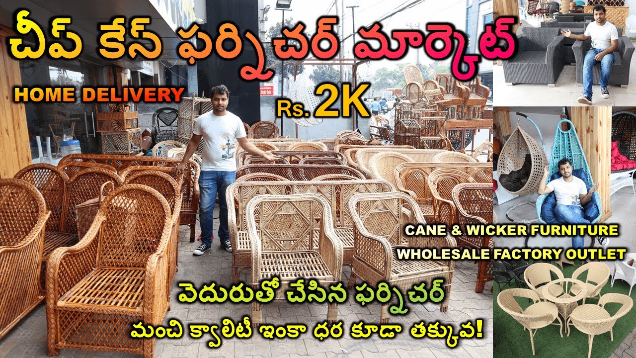 Buy Cane & Wicker Furniture at Factory Outlet, Best & Cheapest Wholesale Furniture Market