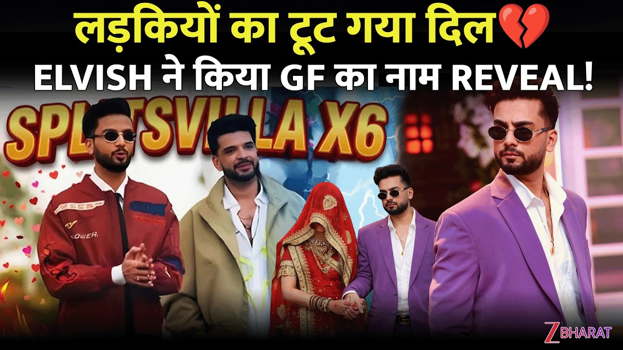 Elvish Yadav Relationship Status: Splitsvilla 16 शो में Raosahab ने किया GF पर बड़ा खुलासा! #elvish