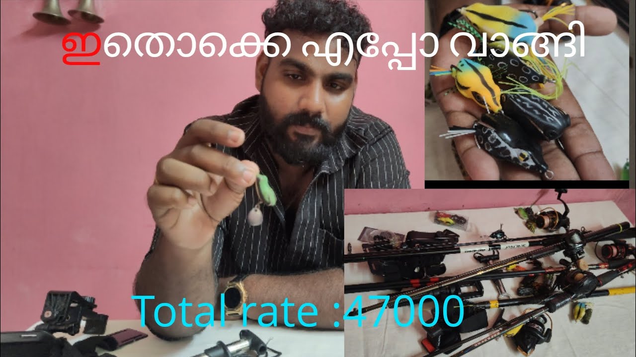 എന്റെ കയ്യിൽ ഉള്ളത് എല്ലാം ഉണ്ട് #kerala #fishing #fish #review #malayalam #fullscreen 